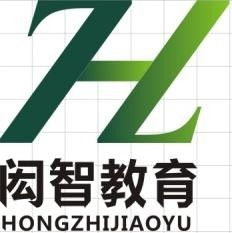 閎智教育咨詢 專業(yè)引領(lǐng)，點(diǎn)亮學(xué)子未來之路