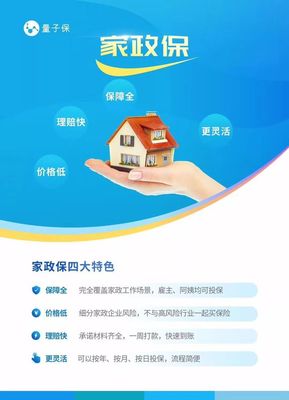 中美硬核比拼 除了5G領先，中國保險業與信息技術咨詢服務的實力崛起