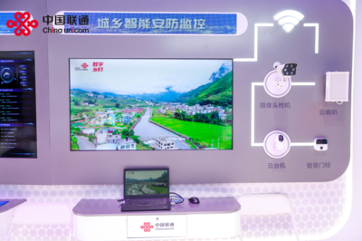 2023國家網(wǎng)絡(luò)安全宣傳周|聯(lián)通在線守護(hù)您的網(wǎng)絡(luò)安全 信息技術(shù)咨詢服務(wù)