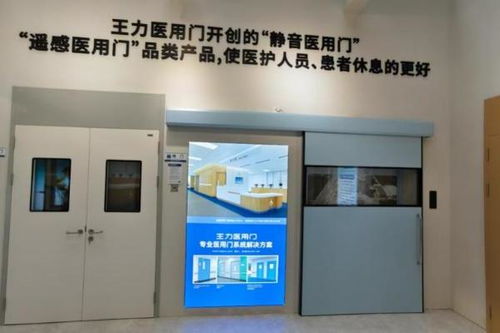 從一扇門到全屋智能 王力安防如何重新定義家居剛需